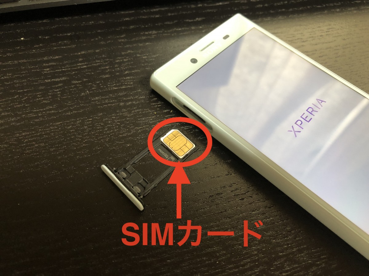 格安simって何？なぜ安い？超初心者向け選び方徹底解説！ | オラサー