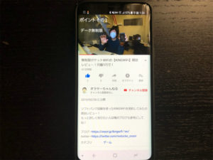 【You Tube見放題も!】カウントフリー格安sim比較【2020年版】