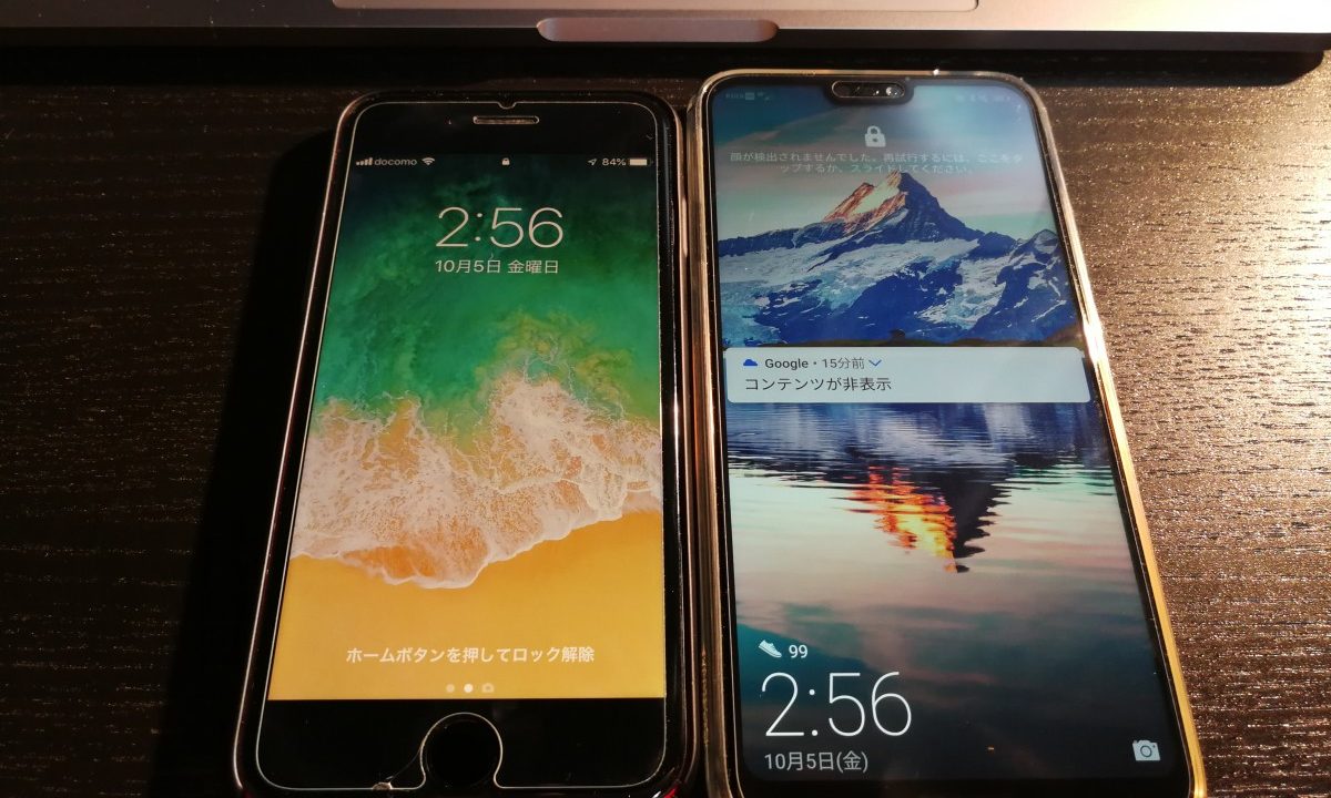 壮大 Iphone Ipad 2 台 持ち 料金 画像ブログ