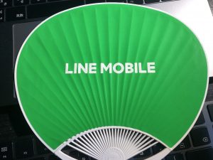 【LINEモバイル】CMで言ってる月300円は最初の3ヶ月だけ!