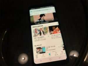 21年版 小さいスマホまとめ ドコモ Au シムフリーなど オラサー