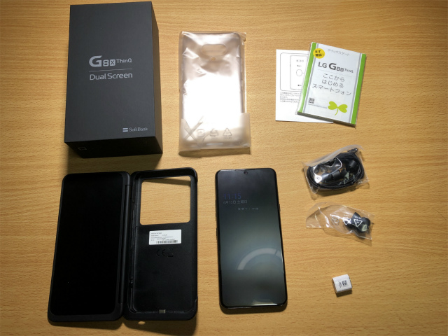 LG G8X thinq 本体 付属品ほぼ付属　Softbank