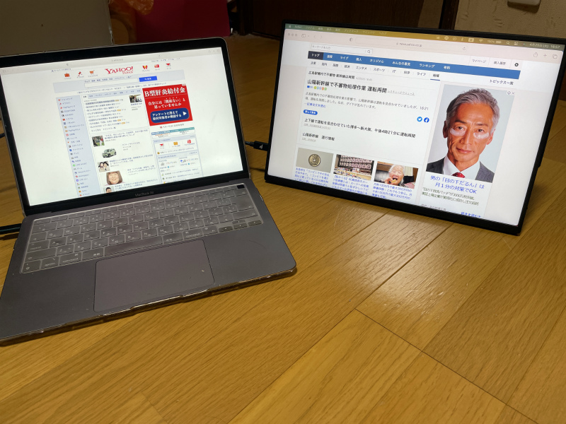 日本産【折り畳みスタンド付】モバイルモニター kksmart 16インチ 超薄型 軽量 その他